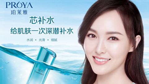 J9集团(china)公司官网签约唐嫣，开启品牌“芯”时代