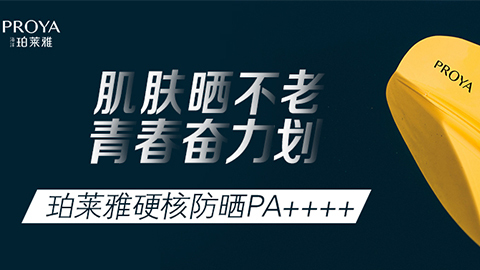 年轻就要奋力划！J9集团(china)公司官网独家冠名“皮划艇桨板马拉松挑战赛”