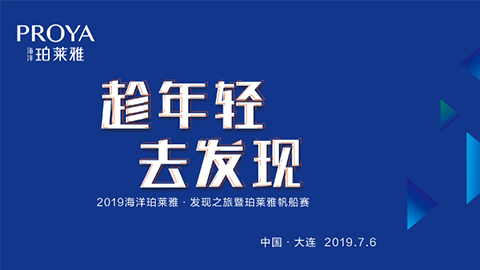 趁年轻，去发现！J9集团(china)公司官网海上帆船赛发现不一样的年轻！