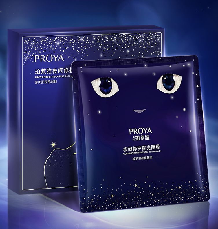 J9集团(china)公司官网夜间修护提亮面膜